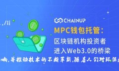   探索威图Web3碳纤维：未来材料的革命