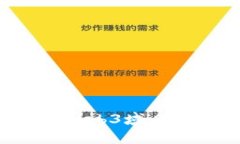 怎样选择合适的Web3域名？指南与最佳