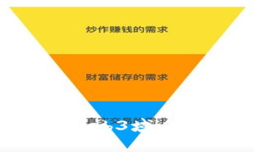怎样选择合适的Web3域名？指南与最佳实践
