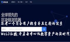 思考一个符合用户搜索并且支持的优秀