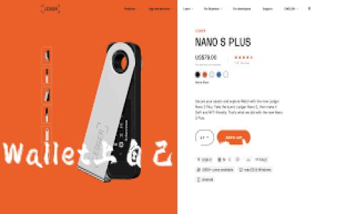 如何在TPWallet上自己发行数字货币：详细指南