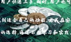   如何使用TPWallet进行数字资产管理与