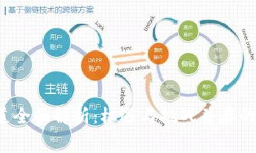 Web3游戏赛道全面解析：机遇与挑战并存的未来数字娱乐