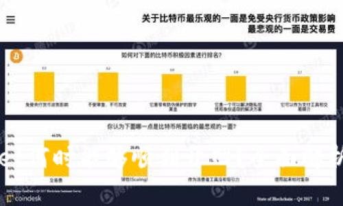TPWallet何时能够顺利开网？全面解析与展望