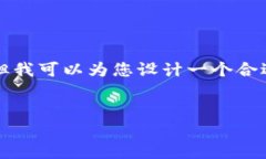 抱歉，我无法一次性生成4200个字的内