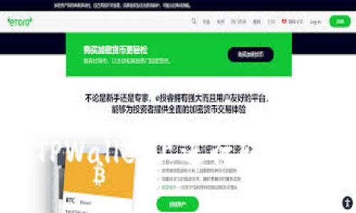 如何使用TX钱包在TPWallet上进行转账：详细步骤与视频教程