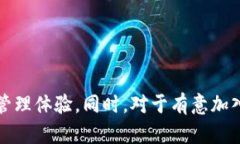    Koo钱包下载：安全便捷的数字货币管理利器