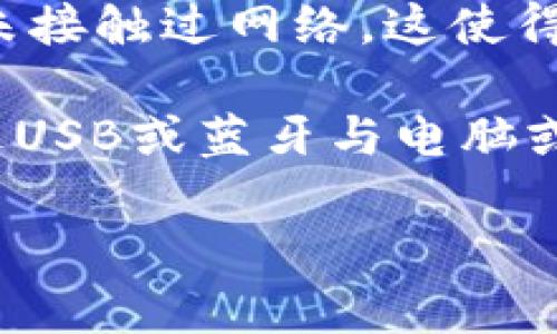 biao ti/biao ti比特币钱包使用方法视频教程：新手投资者的全面指南/biao ti

比特币钱包, 比特币使用方法, 数字货币投资, 加密货币安全/guanjianci

随着数字货币的兴起，特别是比特币的普及，越来越多的人希望在这个新兴市场中投资。然而，许多人在开始投资之前都需要解决一个关键问题：如何安全有效地使用比特币钱包。无论你是新手还是有经验的投资者，了解比特币钱包的使用方法都是至关重要的。本文将提供一个详细的比特币钱包使用方法视频的概述，并逐步讲解操作流程和注意事项。

比特币钱包是一种用于存储、发送和接收比特币的应用程序或设备。在使用比特币钱包的过程中，你需要遵循一定的步骤，从下载钱包软件，到生成地址，再到安全存储私钥等。通过我们的视频教程，你不仅可以学会如何使用比特币钱包，还能够了解比特币交易的基本原理以及如何保护自己的投资。

1. 比特币钱包的基本概念
在深入比特币钱包的使用方法之前，首先需要了解比特币钱包的基本概念。简单来说，比特币钱包是一个数字工具，用于管理你的比特币。它的作用类似于传统银行账户，但与之不同的是，比特币钱包不需要银行的中介，而是直接在区块链网络上操作。

比特币钱包的基本类型可以分为热钱包和冷钱包。热钱包是指连接互联网的钱包，适合频繁交易用户使用，而冷钱包则是离线存储钱包，适用于长期保管和大额比特币交易。根据你的使用需求，可以选择合适的钱包类型。

2. 下载并安装比特币钱包
在选择并确认好比特币钱包类型之后，下一步是下载并安装它。在市场上，有许多可用的比特币钱包选择，例如Blockchain Wallet、Exodus和Electrum等。不同的钱包各有特点，用户在选择时应考虑安全性、使用便利性以及是否支持多币种。

你可以在各大应用商店（如Google Play或Apple Store）或钱包官方网站上找到钱包应用。下载安装后，按照屏幕提示完成钱包的设置。这通常包括创建一个新钱包或恢复已有钱包。

3. 生成比特币地址
成功设置比特币钱包后，你需要生成一个比特币地址，用来接收比特币。每个比特币钱包都会生成一个独特的地址，这个地址是由一串字母和数字组成的。用户可以将这个地址分享给发送方，以便接收比特币。

生成地址的过程通常非常简单，只需在钱包界面点击“接收”按钮，然后将显示的地址复制或扫码即可。在进行交易时务必要小心，以确保分享正确的地址。

4. 发送比特币操作步骤
收到比特币后，你可能会想要将其发送至其他钱包。发送比特币的操作也相对简单。在钱包界面找到“发送”选项，输入收款方的比特币地址和要发送的金额，确认信息无误后完成交易。

在发送环境中，用户需注意的一个关键点是确认网络费用。这是支付给矿工以处理交易的费用。根据网络拥堵情况，手续费可能会有所不同，用户可以选择更高的费用以加快交易速度。

5. 私钥和安全性
使用比特币钱包的过程中，最重要的安全措施之一是保护好你的私钥。私钥是生成比特币地址及控制资金的关键信息，如果任何人获得了你的私钥，他们就可以完全控制你的比特币。

大多数钱包会提供备份功能，让你可以安全存储自己的私钥或者恢复种子短语。这些信息应该安全地保存在离线状态下，避免任何网络安全风险。此外，开启两步验证以及定期更新你的钱包软件，也能在一定程度上提升安全性。

可能的相关问题

1. 如何选择适合的比特币钱包？
选择合适的比特币钱包是确保资金安全和交易便利的重要一步。首先，用户需要明确自己的需求。如果你是频繁进行小额交易的用户，热钱包（如手机应用）可能适合你。相对而言，如果你的目的是长期保存和保护资产，冷钱包（如硬件钱包）会更合适。

其次，要重视钱包的安全性和声誉。在选择钱包时，查看用户评论和建议、钱包的开发者团队及其背景，以及是否有安全事件历史。此外，了解该钱包是否支持备份和恢复也是非常重要的。强烈建议使用拥有良好用户反馈和安全机制的钱包。

2. 比特币交易的手续费是如何计算的？
在进行比特币交易时，手续费是需要支付给矿工以激励他们处理和验证交易的成本。手续费的计算并非固定，而是受网络拥堵程度、交易大小和市场动因等多种因素影响。通常情况下，交易数据越大，手续费就越高。

用户可以在钱包界面选择手续费的级别，大部分钱包提供快、中、慢不同速度的手续费选择。与此同时，保留一些比特币作为手续费的余地也是最佳实践，避免在网络高峰期造成交易延迟。为了确保交易迅速完成，了解当前网络拥堵情况，调整手续费将是非常明智的选择。

3. 如果比特币钱包丢失，资产会消失吗？
比特币钱包丢失并不一定意味着资产的消失，但取决于你是否有备份。如果丢失的钱包是热钱包而且没有备份或恢复种子，资产就会无法找回。反之，如果你有备份的私钥或助记词，使用这些信息可以在新设备上恢复你的钱包。

为了避免类似情况，强烈建议用户定期备份自己的钱包数据和私钥，并将备份信息妥善保管在安全的地方。通过使用硬件钱包或冷钱包，也是保护资产不被丢失的有效方法之一。当资产数量增加时，选择更加安全的存储方式将对你的投资非常重要。

4. 什么是硬件钱包，如何使用？
硬件钱包是指将私钥保存在物理设备中的一种钱包。这种类型的钱包因其卓越的安全性而受到许多人的青睐。硬件钱包可以防止黑客、病毒等网络攻击，因为私钥从未接触过网络。这使得硬件钱包成为长期存储大额比特币的理想选择。

使用硬件钱包通常需要先购买一个专业设备。著名的硬件钱包如Ledger和Trezor。在购买后，按照说明书进行设置并生成私钥。完成设置后，用户只需将硬件钱包通过USB或蓝牙与电脑或手机连接，然后使用钱包应用程序进行交易。

总之，不论选择哪种钱包，用户都应始终保持对私钥的警惕和关注，同时了解比特币的基本使用步骤和安全策略，这样才能在数字货币的世界中安全、自信地前行。