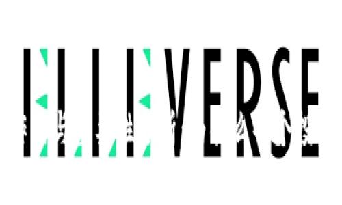 比特币钱包的作用与重要性分析：为什么每个投资者都需要一个