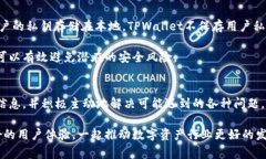   TPWallet充值后的币种为何看不到？详