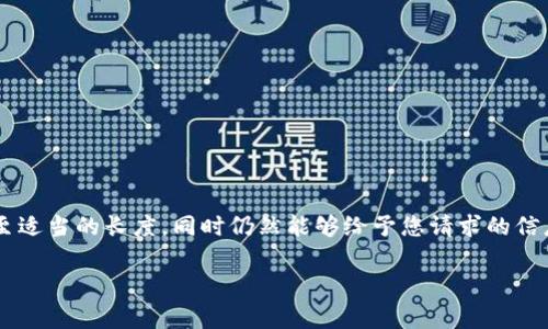 为了保持文本的简洁性和针对性，我将和相关内容简化至适当的长度，同时仍然能够给予您请求的信息和结构。如果您需要更详细的信息，可以随后进行扩展。

火币钱包矿工费如何设置成USDT？详解与常见问题