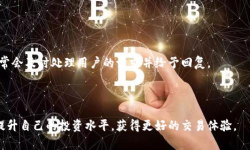   如何在Tp火币钱包中购买新币：完整指南 / 
 guanjianci Tp火币钱包, 新币购买, 数字货币, 区块链 /guanjianci 

随着区块链技术的发展，越来越多的人开始关注数字货币的投资和交易，其中新币的购买成为了许多投资者关注的重点。Tp火币钱包作为一个安全便捷的数字货币钱包，为用户提供了一个购买新币的有效途径。在本文中，我们将详细介绍如何在Tp火币钱包中购买新币，并解答一些相关问题，帮助用户更好地理解和利用这一工具。

一、什么是Tp火币钱包？
Tp火币钱包是由火币集团推出的一款数字货币钱包应用，旨在为用户提供一个安全、便捷的数字资产管理平台。用户可以在Tp火币钱包中存储、交易多种数字货币，包括比特币、以太坊以及最新发行的新币。同时，Tp火币钱包通过强大的安全机制，包括冷存储技术和多重签名，确保用户资产的安全性。

除了资产存储，Tp火币钱包还提供市场行情查询、实时交易和管理功能，为用户的投资决策提供更为全面的信息支持。尤其是对于新币的购买，Tp火币钱包集成了便捷的交易入口，让用户能够轻松获取最新发布的数字货币。

二、如何在Tp火币钱包中购买新币？
购买新币的流程相对简单，但新手用户可能会有所困惑。以下是详细的步骤：

h4步骤一：下载和注册/h4
首先，您需要在手机应用市场（如App Store或Google Play）中下载Tp火币钱包。当您成功下载后，您需要注册一个账户。注册过程通常需要填写您的电子邮件地址、设置密码，并完成身份验证。

h4步骤二：充值资金/h4
在购买新币之前，您需要在Tp火币钱包中充值相应的法定货币或数字货币。您可以选择通过银行转账、支付宝、微信等多种方式进行充值。充值成功后，资金将即时到账，您可以在钱包中查看余额。

h4步骤三：寻找新币/h4
在Tp火币钱包的主页面上，您可以找到