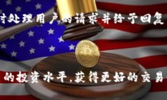   如何在Tp火币钱包中购买新币：完整