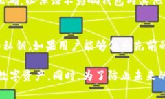    如何找回误删的TPWallet数字资产  /  guanjianci