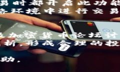   在TPWallet中使用MANA: 完全指南与实用技巧 /  gu