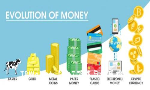 TPWallet 1.3.7下载与使用指南