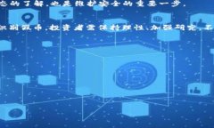   TPWallet里的币是否存在假币？/   guanjianci TPWall