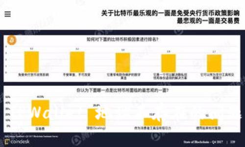 如何解决 TPWallet 地址不存在的问题：全面指南
