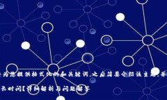 由于您请求的内容较长，我将为您提供