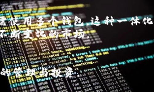   安全便捷：Token.im 钱包下载指南及使用技巧 / 
 guanjianci Token.im, 钱包下载, 加密货币, 数字资产 /guanjianci 

随着加密货币的迅猛发展，越来越多的人开始关注和投资数字资产。在众多加密货币钱包中，Token.im 因其用户友好的界面，安全的保护机制而备受青睐。在这篇文章中，我们将详细介绍如何下载 Token.im 钱包，使用它的各种功能，以及一些实用的使用技巧。

什么是 Token.im 钱包？
Token.im 是一个以太坊及其代币的轻钱包，旨在帮助用户安全、便捷地管理和交易他们的数字资产。它的设计考虑到了用户体验，支持多种语言，提供了简单的操作界面并集成了多项创新功能。
Token.im 允许用户存储、发送和接收以太坊及其相关代币，为用户的数字资产管理提供了极大的便利。用户不仅可以通过手机（iOS 和 Android）下载 Token.im 应用，还可以通过浏览器使用其 Web 版本。

如何下载 Token.im 钱包？
下载 Token.im 钱包非常简单，以下是分步骤的指南：
1. **访问官网**：首先，确保你访问的是 Token.im 的官方网站（www.token.im）。这一步骤非常重要，以避免下载到伪造版本的应用。
2. **选择下载链接**：在官网上，你会看到“下载”按钮。根据你的设备类型选择相应的 iOS 或 Android 下载链接。
3. **安装应用**：点击下载链接后，应用会自动下载到你的设备上。下载完成后，点击安装，按照提示完成安装过程。
4. **创建或导入钱包**：安装完成后，打开应用，用户可以选择创建新钱包或者导入已有钱包。对于第一次使用的用户，建议创建新钱包并妥善保存助记词。

Token.im 的主要功能
Token.im 钱包提供多种功能，以满足不同用户的需求：
1. **安全性**：Token.im 使用多重签名技术，并通过私密密钥加密用户的数字资产。此外，所有的传输数据都采用了高标准的加密算法，确保用户隐私和资产安全。
2. **易用性**：应用界面设计简洁友好，即使是新手用户也能轻松上手，管理自己的数字资产。应用提供了详细的使用指导和常见问题解答。
3. **多币种支持**：除了以太坊本身，Token.im 还支持众多以太坊生态中的代币，使用户可以在一个平台上管理他们的多种资产。
4. **实时交易功能**：用户可以在 Token.im 中直接进行交易，应用内置了交易市场，方便用户进行买卖和兑换。

如何安全使用 Token.im 钱包？
尽管 Token.im 提供了多种安全措施，用户在使用过程中仍需注意以下安全建议：
1. **妥善保管助记词**：用户在创建新钱包时，系统会生成一串助记词，这是恢复钱包的唯一方式。务必将其保存在安全的地方，绝不要与他人分享。
2. **定期更新应用**：保持应用的更新，以确保你使用的是最新版本，这样可以获得最新的安全补丁和功能。
3. **启用双重验证**：如果钱包支持双重验证，建议用户开启此功能，以进一步提升账户的安全性。
4. **避免链接不明的Wi-Fi**：在连接公用的 Wi-Fi 网络时，尽量避免进行高风险操作，如交易或提取资产，以防止信息被窃取。

Token.im 钱包的常见问题解答

1. Token.im 钱包安全吗？
安全性是用户选择数字钱包时最为关注的一个方面。Token.im 钱包采用了多重签名技术，这意味着在进行任何交易之前，用户需要验证多次，增加了资产被盗的难度。此外，Token.im 还使用了数据库加密和 SSL 加密，以保护用户的私人信息以及交易记录。用户的私钥在本地存储，绝不会上传至服务器，所以即使 Token.im 的服务器遭到攻击，攻击者也无法获取用户的资产。
然而，用户自身的安全意识同样重要。确保制作助记词的备份并安全存放，避免在不安全的环境下进行交易，这些都是保护自己资产的重要举措。此外，Token.im 钱包定期发布安全更新，以应对动态变化的安全威胁，用户应确保随时使用最新版本的钱包应用。

2. 如何恢复钱包？
恢复 Token.im 钱包的过程相对简单，用户只需按照以下步骤操作即可找回他们的数字资产：
1. 打开 Token.im 应用，选择“导入钱包”。
2. 当系统要求输入助记词时，用户需要将之前妥善保存的助记词按照顺序输入。这一步骤至关重要，因为助记词是恢复钱包的关键。
3. 提交助记词后，应用会自动扫描与该助记词相关的资产，并恢复到该钱包中。
4. 恢复完成后，建议用户检查账户余额，确保所有资产都已成功恢复。
需要注意的是，助记词一旦丢失，用户将无法找回钱包中的资产。因此，请务必妥善保存助记词，定期备份。

3. 如何使用 Token.im 进行交易？
使用 Token.im 进行加密货币交易十分简单，以下是具体步骤：
1. **登录钱包**：打开 Token.im 应用并登录到你的钱包账户。
2. **选择交易币种**：在首页，你可以查看到账户中所有的资产。选择你想要交易的币种，并点击进入。
3. **点击交易按钮**：在币种页面中，通常会有一个“交易”或“转账”的按钮，点击该按钮。
4. **输入交易信息**：你需要输入交易对象的钱包地址和转账金额，确保地址的准确性，因为一旦发送，交易无法撤回。
5. **确认交易**：在输入完所有信息后，系统会进行交易信息的审查，确保无误后，点击确认按钮，完成交易。
6. **查看交易状态**：完成后，你可以在资产页面查看到交易的状态，通常交易会在区块链网络上展示，用户可以跟踪其进度。
Token.im 钱包支持各种形式的交易，例如直接转账、代币交换等，具体取决于市场的需求。

4. Token.im 是否支持其他类型的交易？
Token.im 钱包不仅支持以太坊（ETH）的发送与接收功能，同时还支持多种 ERC20 代币的交易。这意味用户可以在一个平台上管理其以太坊生态系统中的各种数字货币，无需使用多个钱包。这种一体化的服务为用户提供了极大的便利。
例如，用户可以通过 Token.im 进行 DApp（去中心化应用）交互、参与初始代币发行（ICO）、交易平台的代币兑换等。同时，Token.im 不定期更新其支持的币种和功能，以适应不断变化的市场。
此外，Token.im 还在不断探索新的功能，例如集成更多的智能合约、提供更完善的社区交易平台等，以使用户能够更好地参与区块链生态。

总的来说，Token.im 钱包是一个安全、便捷且多功能的加密货币钱包，适合各种层次的用户使用。通过本文的介绍，希望每位用户都能有效利用 Token.im 钱包进行数字资产的管理与投资。