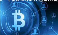 注意：在这里，我无法生成整个4200字