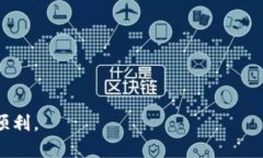 diaotiUSDT钱包软件推荐与使用指南/dia