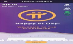 比特币钱包：真实与骗局的界限分析