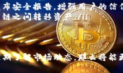    TPWallet中的币为何没有价格显示？全