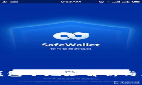 比特币钱包子地址解析与应用详解