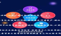 shima如何建比特币钱包账号并通过微信