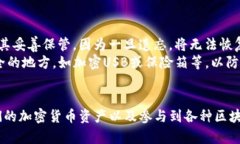    TP钱包苹果下载教程：简单易懂的步