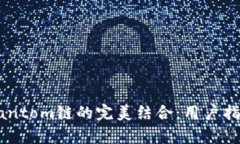 TPWallet与Fantom链的完美结合：用户指南