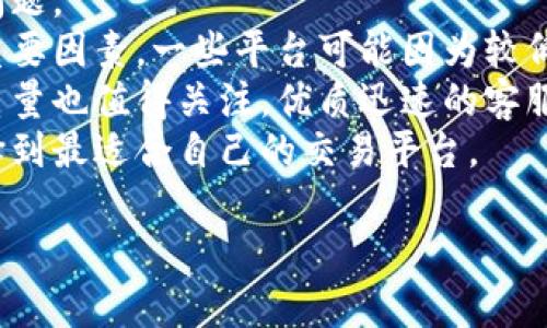 jiaoti如何解决OKEx钱包转比特币时余额不足的问题/jiaoti  
OKEx钱包, 转比特币, 余额不足, 加密货币/guanjianci  

在当今的数字货币时代，越来越多的人开始接触和使用比特币等加密货币。OKEx作为一个全球领先的数字货币交易平台，提供了多种交易服务和钱包功能。尽管使用OKEx钱包非常方便，但用户有时可能会遇到“转比特币余额不足”的问题，这对于希望进行转账或交易的用户来说，会造成一定的困扰。本文将围绕这一问题进行深入探讨，以帮助用户更好地理解其中的原因及解决方案。  

什么是OKEx钱包？  
OKEx钱包是用户在OKEx平台上用于存储和管理数字资产的一种工具。用户可以通过OKEx钱包进行比特币及其他加密货币的存取、转账和交易。OKEx钱包支持多种数字资产，并为用户提供了安全、便捷的数字货币管理服务。在OKEx钱包中，用户可以查看自己的资产余额、转账记录以及进行充值等操作。  
在使用OKEx钱包的过程中，用户可能会遇到各种问题，其中之一便是余额不足。在进行比特币转账时，如果用户的账户余额不足以支付所需的转账金额，这时就会出现“余额不足”的提示。这种情况不仅会影响用户的转账计划，同时也可能导致用户对钱包安全性和流动性的疑虑。  

余额不足的原因是什么？  
在OKEx钱包中遇到余额不足的情况，通常有以下几种原因：  
ul  
listrong账户余额确实不足：/strong这是最常见的原因。如果用户需要转账的比特币数量超出了他在钱包中的可用余额，那么自然会出现余额不足的提示。/li  
listrong未考虑交易手续费：/strong在转账比特币时，用户需要支付一定的交易手续费。如果用户的账户余额低于所需转账金额加上手续费的总和，也会提示余额不足。/li  
listrong现货账户与合约账户的划分：/strongOKEx在账户体系上存在现货账户和合约账户的分割。如果用户在合约账户中有资产，而在现货账户中余额不足，也是导致无法完成转账的原因之一。/li  
listrong系统维护或网络问题：/strong有时由于OKEx系统进行维护或网络不稳定，可能会暂时影响用户账户的可用余额状态。在这种情况下，即使账户展示有余额，用户依然可能无法完成转账操作。/li  
/ul  

如何解决转比特币余额不足的问题？  
针对用户在使用OKEx钱包时遇到的余额不足的问题，以下是几个常用的解决方案：  
ul  
listrong核查账户余额：/strong在进行转账之前，用户应先核对自己的钱包余额，确保有足够的比特币可供转账。如果余额确实不足，用户需要充值或购买比特币以满足转账需求。/li  
listrong了解交易手续费：/strong在转账时，用户应考虑到交易手续费的扣除。建议用户提前了解OKEx的手续费政策，并在转账时保留足够的余额支付手续费。/li  
listrong调整转账金额：/strong如果用户的余额不足以覆盖转账金额和手续费，可以尝试减少转账金额，或者分多次进行转账。/li  
listrong联系OKEx客服：/strong如果在排除余额不足的正常原因后，用户仍然无法转账，可以考虑联系OKEx客服寻求帮助，以了解更多关于账户状态的信息。/li  
/ul  

如何预防余额不足问题的发生？  
为了防止在未来使用OKEx钱包时出现余额不足的问题，用户可以采取以下几种预防措施：  
ul  
listrong保持良好的资产管理：/strong用户应定期检查自己的账户余额，了解自己的资产情况，以便在需要转账时能够保证有足够的资金。/li  
listrong制定合理的转账计划：/strong在需要进行转账之前，用户可以提前规划好转账金额，并计算所需手续费，以确保转账操作流畅。/li  
listrong熟悉交易规则：/strong不同钱包和交易平台的手续费政策可能会有所不同，用户应了解OKEx的相关交易规则，以避免因费用问题导致余额不足。/li  
listrong多元化存储策略：/strong用户可以将部分资产存放在其他钱包，以降低在某一具体平台上的风险，提高资产流动性。/li  
/ul  

总结  
遇到OKEx钱包转比特币时余额不足的问题，可能会对用户的交易计划造成影响，但通过了解问题原因及相应的解决方案，用户可以更好地管理自己的数字资产，并避免类似问题的再次发生。合理的资产管理和对钱包功能的充分理解，将大大提高用户的交易体验。  

在加密货币市场中，了解自己使用的钱包和交易平台的规则及机制，对于成功交易至关重要。希望本文的信息能够帮助更多的用户快速有效地解决“转比特币余额不足”的问题，享受到更加顺畅的数字资产管理体验。  

可能相关问题1：如何安全地使用OKEx钱包？  
使用OKEx钱包存储和管理加密币时，安全性是用户最为关注的问题之一。由于数字资产的特殊性，一旦被盗或丢失，很难找回。因此，了解一些基本的安全措施是必不可少的。  
首先，用户应确保自己的账号密码强度足够高，并定期更换密码，避免使用生日、姓名等易被猜到的信息。同时，建议开启二次验证，如Google Authenticator等，以提供额外的安全层次。每当用户在不同设备或新的位置登录账户时，都应该使用这一额外的身份验证机制来确保账户安全。  
其次，不要轻易点击来自未知来源的链接或下载陌生的应用。许多钓鱼网站和诈骗应用都假装是合法的交易平台，利用用户的失误窃取资金。此外，定期检查账户的登录历史、交易记录等，若发现可疑活动，应该立即更改密码并联系OKEx客服。  
最后，尽量避免在公共Wi-Fi和不受信任的网络环境中进行交易，使用私人网络或VPN可以显著降低风险。分散存储也是一种优秀的安全策略，可以将一部分资产存放在硬件钱包中，增强安全性，这样即便在线钱包出现问题，资产也不会受到影响。  

可能相关问题2：如果发生资产丢失该如何处理？  
资产丢失是数字货币用户最担心的情形之一。一旦资产丢失，找回的可能性通常非常小。如果用户在使用OKEx钱包的过程中不小心遗失了私钥或助记词，那么存储在该钱包中的资产几乎无法找回，因此，安全存储私钥和助记词是至关重要的。  
如果用户确定遇到了资产被盗的情况，首先，应该立即更改账户密码、冻结账户，并通知OKEx客服，具体步骤取决于损失情况。一旦账户处于被盗状态，快做出反应的速度是至关重要的。即使大部分情况下很难追回资产，但至少可以尽量减小损失。  
在资产遭窃后，有些用户还会考虑向警方报案。尽管这样的案件通常难以处理，但至少能在法律层面上留下供查询的记录。此外，建议用户加强对账户的保护措施，如设置强密码、开启双重认证等，以防止未来再次发生类似问题。  
另外，用户也可以通过社交媒体、社区论坛等渠道寻求帮助或共享自己的经历，增加其他用户的警惕性，也有助于提高整个社区的安全意识。  

可能相关问题3：如何补充OKEx钱包的余额？  
想要补充OKEx钱包余额，用户可以采取几种方式，首选当然是通过充值。用户可以通过银行转账、信用卡、借记卡或其他加密货币的方式为OKEx钱包充值。具体操作步骤为：进入OKEx钱包，选择充值功能，选择相应的充币方式，复制地址并完成转账。  
用户还可以通过直接在交易所内购买比特币等数字货币作为补充。通过信用卡直接购买是一种便捷的方法，但用户需要注意购买过程中可能会产生的手续费。此外，通过与朋友或其他用户进行OTC交易也是一种补充余额的方式，通过双方约定的价格直接在银行卡或数字货币上进行交易。  
对于希望长期持有数字资产的用户，商务活动也是一种选择。无论是接受比特币作为支付方式，还是在公司平台上推出特定的加密货币优惠，都是提高钱包余额的好方法。  
无论用何方式补充余额，用户都应定期关注市场动向，合理规划资金的流入和流出，以便在需要的时候能够及时补充账户余额，避免出现因余额不足导致的转账问题。  

可能相关问题4：如何选择合适的加密货币交易平台？  
在众多加密货币交易平台中，选择一个合适的非常重要。选择平台时，用户首先要考虑平台的安全性，检查其历史上的安全事件和客户反馈，确保平台足够可靠，以防止资金出现问题。  
其次，用户应了解平台提供的数字资产的种类和数量，如果用户有多种币种交易需求，选择支持多币种的平台会更合适。此外，平台的交易手续费、提现手续费等也是选择考虑的重要因素，一些平台可能因为较低的手续费吸引用户，但隐含收费和隐藏成本也非常值得关注。  
对于新手投资者，操作界面的友好程度也极为关键。一个人性化的用户界面能够让用户更快熟悉操作，降低在交易过程中出错的风险，提升整体交易体验。同时，平台的客服服务质量也值得关注，优质迅速的客服能够及时解决用户的疑问和问题。  
最后，平台的流动性也是评估的重要指标，流动性越高的交易平台，能够更容易实现大额快速买卖，避免因流动性不足导致较大的价格波动。在综合考虑以上因素后，用户可以选择到最适合自己的交易平台。  

通过对OKEx钱包转比特币时余额不足问题的深入分析，以及对相关内容的探讨，本文旨在帮助更多数字货币用户能够更有效率地管理自己的资产并获得更好的使用体验。