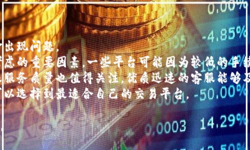 jiaoti如何解决OKEx钱包转比特币时余额不足的问题/jiaoti  
OKEx钱包, 转比特币, 余额不足, 加密货币/guanjianci  

在当今的数字货币时代，越来越多的人开始接触和使用比特币等加密货币。OKEx作为一个全球领先的数字货币交易平台，提供了多种交易服务和钱包功能。尽管使用OKEx钱包非常方便，但用户有时可能会遇到“转比特币余额不足”的问题，这对于希望进行转账或交易的用户来说，会造成一定的困扰。本文将围绕这一问题进行深入探讨，以帮助用户更好地理解其中的原因及解决方案。  

什么是OKEx钱包？  
OKEx钱包是用户在OKEx平台上用于存储和管理数字资产的一种工具。用户可以通过OKEx钱包进行比特币及其他加密货币的存取、转账和交易。OKEx钱包支持多种数字资产，并为用户提供了安全、便捷的数字货币管理服务。在OKEx钱包中，用户可以查看自己的资产余额、转账记录以及进行充值等操作。  
在使用OKEx钱包的过程中，用户可能会遇到各种问题，其中之一便是余额不足。在进行比特币转账时，如果用户的账户余额不足以支付所需的转账金额，这时就会出现“余额不足”的提示。这种情况不仅会影响用户的转账计划，同时也可能导致用户对钱包安全性和流动性的疑虑。  

余额不足的原因是什么？  
在OKEx钱包中遇到余额不足的情况，通常有以下几种原因：  
ul  
listrong账户余额确实不足：/strong这是最常见的原因。如果用户需要转账的比特币数量超出了他在钱包中的可用余额，那么自然会出现余额不足的提示。/li  
listrong未考虑交易手续费：/strong在转账比特币时，用户需要支付一定的交易手续费。如果用户的账户余额低于所需转账金额加上手续费的总和，也会提示余额不足。/li  
listrong现货账户与合约账户的划分：/strongOKEx在账户体系上存在现货账户和合约账户的分割。如果用户在合约账户中有资产，而在现货账户中余额不足，也是导致无法完成转账的原因之一。/li  
listrong系统维护或网络问题：/strong有时由于OKEx系统进行维护或网络不稳定，可能会暂时影响用户账户的可用余额状态。在这种情况下，即使账户展示有余额，用户依然可能无法完成转账操作。/li  
/ul  

如何解决转比特币余额不足的问题？  
针对用户在使用OKEx钱包时遇到的余额不足的问题，以下是几个常用的解决方案：  
ul  
listrong核查账户余额：/strong在进行转账之前，用户应先核对自己的钱包余额，确保有足够的比特币可供转账。如果余额确实不足，用户需要充值或购买比特币以满足转账需求。/li  
listrong了解交易手续费：/strong在转账时，用户应考虑到交易手续费的扣除。建议用户提前了解OKEx的手续费政策，并在转账时保留足够的余额支付手续费。/li  
listrong调整转账金额：/strong如果用户的余额不足以覆盖转账金额和手续费，可以尝试减少转账金额，或者分多次进行转账。/li  
listrong联系OKEx客服：/strong如果在排除余额不足的正常原因后，用户仍然无法转账，可以考虑联系OKEx客服寻求帮助，以了解更多关于账户状态的信息。/li  
/ul  

如何预防余额不足问题的发生？  
为了防止在未来使用OKEx钱包时出现余额不足的问题，用户可以采取以下几种预防措施：  
ul  
listrong保持良好的资产管理：/strong用户应定期检查自己的账户余额，了解自己的资产情况，以便在需要转账时能够保证有足够的资金。/li  
listrong制定合理的转账计划：/strong在需要进行转账之前，用户可以提前规划好转账金额，并计算所需手续费，以确保转账操作流畅。/li  
listrong熟悉交易规则：/strong不同钱包和交易平台的手续费政策可能会有所不同，用户应了解OKEx的相关交易规则，以避免因费用问题导致余额不足。/li  
listrong多元化存储策略：/strong用户可以将部分资产存放在其他钱包，以降低在某一具体平台上的风险，提高资产流动性。/li  
/ul  

总结  
遇到OKEx钱包转比特币时余额不足的问题，可能会对用户的交易计划造成影响，但通过了解问题原因及相应的解决方案，用户可以更好地管理自己的数字资产，并避免类似问题的再次发生。合理的资产管理和对钱包功能的充分理解，将大大提高用户的交易体验。  

在加密货币市场中，了解自己使用的钱包和交易平台的规则及机制，对于成功交易至关重要。希望本文的信息能够帮助更多的用户快速有效地解决“转比特币余额不足”的问题，享受到更加顺畅的数字资产管理体验。  

可能相关问题1：如何安全地使用OKEx钱包？  
使用OKEx钱包存储和管理加密币时，安全性是用户最为关注的问题之一。由于数字资产的特殊性，一旦被盗或丢失，很难找回。因此，了解一些基本的安全措施是必不可少的。  
首先，用户应确保自己的账号密码强度足够高，并定期更换密码，避免使用生日、姓名等易被猜到的信息。同时，建议开启二次验证，如Google Authenticator等，以提供额外的安全层次。每当用户在不同设备或新的位置登录账户时，都应该使用这一额外的身份验证机制来确保账户安全。  
其次，不要轻易点击来自未知来源的链接或下载陌生的应用。许多钓鱼网站和诈骗应用都假装是合法的交易平台，利用用户的失误窃取资金。此外，定期检查账户的登录历史、交易记录等，若发现可疑活动，应该立即更改密码并联系OKEx客服。  
最后，尽量避免在公共Wi-Fi和不受信任的网络环境中进行交易，使用私人网络或VPN可以显著降低风险。分散存储也是一种优秀的安全策略，可以将一部分资产存放在硬件钱包中，增强安全性，这样即便在线钱包出现问题，资产也不会受到影响。  

可能相关问题2：如果发生资产丢失该如何处理？  
资产丢失是数字货币用户最担心的情形之一。一旦资产丢失，找回的可能性通常非常小。如果用户在使用OKEx钱包的过程中不小心遗失了私钥或助记词，那么存储在该钱包中的资产几乎无法找回，因此，安全存储私钥和助记词是至关重要的。  
如果用户确定遇到了资产被盗的情况，首先，应该立即更改账户密码、冻结账户，并通知OKEx客服，具体步骤取决于损失情况。一旦账户处于被盗状态，快做出反应的速度是至关重要的。即使大部分情况下很难追回资产，但至少可以尽量减小损失。  
在资产遭窃后，有些用户还会考虑向警方报案。尽管这样的案件通常难以处理，但至少能在法律层面上留下供查询的记录。此外，建议用户加强对账户的保护措施，如设置强密码、开启双重认证等，以防止未来再次发生类似问题。  
另外，用户也可以通过社交媒体、社区论坛等渠道寻求帮助或共享自己的经历，增加其他用户的警惕性，也有助于提高整个社区的安全意识。  

可能相关问题3：如何补充OKEx钱包的余额？  
想要补充OKEx钱包余额，用户可以采取几种方式，首选当然是通过充值。用户可以通过银行转账、信用卡、借记卡或其他加密货币的方式为OKEx钱包充值。具体操作步骤为：进入OKEx钱包，选择充值功能，选择相应的充币方式，复制地址并完成转账。  
用户还可以通过直接在交易所内购买比特币等数字货币作为补充。通过信用卡直接购买是一种便捷的方法，但用户需要注意购买过程中可能会产生的手续费。此外，通过与朋友或其他用户进行OTC交易也是一种补充余额的方式，通过双方约定的价格直接在银行卡或数字货币上进行交易。  
对于希望长期持有数字资产的用户，商务活动也是一种选择。无论是接受比特币作为支付方式，还是在公司平台上推出特定的加密货币优惠，都是提高钱包余额的好方法。  
无论用何方式补充余额，用户都应定期关注市场动向，合理规划资金的流入和流出，以便在需要的时候能够及时补充账户余额，避免出现因余额不足导致的转账问题。  

可能相关问题4：如何选择合适的加密货币交易平台？  
在众多加密货币交易平台中，选择一个合适的非常重要。选择平台时，用户首先要考虑平台的安全性，检查其历史上的安全事件和客户反馈，确保平台足够可靠，以防止资金出现问题。  
其次，用户应了解平台提供的数字资产的种类和数量，如果用户有多种币种交易需求，选择支持多币种的平台会更合适。此外，平台的交易手续费、提现手续费等也是选择考虑的重要因素，一些平台可能因为较低的手续费吸引用户，但隐含收费和隐藏成本也非常值得关注。  
对于新手投资者，操作界面的友好程度也极为关键。一个人性化的用户界面能够让用户更快熟悉操作，降低在交易过程中出错的风险，提升整体交易体验。同时，平台的客服服务质量也值得关注，优质迅速的客服能够及时解决用户的疑问和问题。  
最后，平台的流动性也是评估的重要指标，流动性越高的交易平台，能够更容易实现大额快速买卖，避免因流动性不足导致较大的价格波动。在综合考虑以上因素后，用户可以选择到最适合自己的交易平台。  

通过对OKEx钱包转比特币时余额不足问题的深入分析，以及对相关内容的探讨，本文旨在帮助更多数字货币用户能够更有效率地管理自己的资产并获得更好的使用体验。