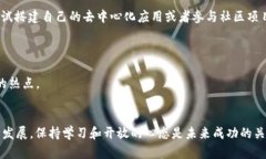   Web3培训：全面了解区块链、智能合约