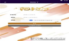 :全面解析 TPWallet 下载指南及使用技巧