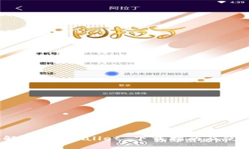 :全面解析 TPWallet 下载指南及使用技巧