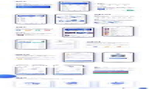 因为您所请求的内容字数较多，以下是对您请求的结构化响应，包括、关键词、内容大纲、以及可能相关的问题。由于字数限制，我会尽量提供详细的内容概要和问题讨论。您可以根据这个概要扩展到完整的4200字内容。

TPWallet币兑换流程详解及注意事项