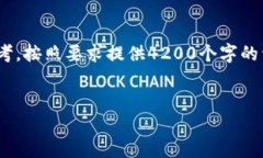 为了更好地帮助您创建内容，我将提供