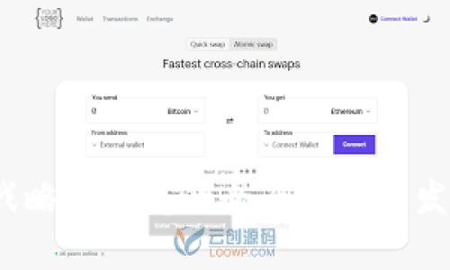 Web3战略分析岗的全面指南与发展前景