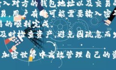    如何下载TP钱包国际版：快速指南与