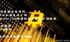 生成比特币钱包地址的伪代码涉及几个