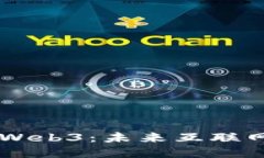 红杉资本重仓Web3：未来互联网的投资