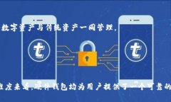 zhouzi比特币硬件钱包的背景与发展历程