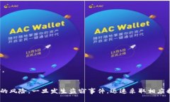 TP Wallet被盗后资金是否可追回？全面解
