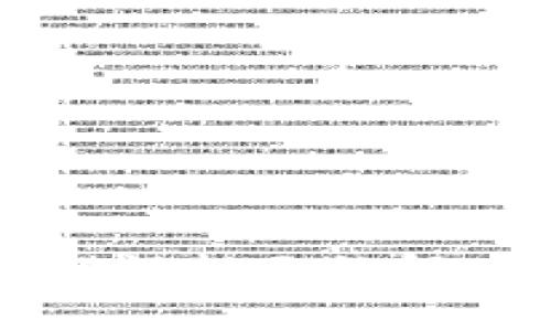 TPWallet助记词错误提示的解决方案与注意事项