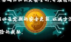   关于tpwallet密钥是否可以修改的详细