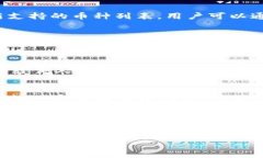   TPWallet：每个钱包的收款地址相同吗