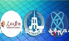 探索Web3数据交易平台的未来: 去中心化