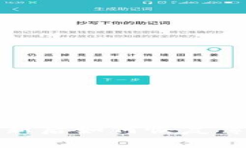tpwallet更新后如何恢复薄饼步骤详解